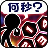 安果播放器 
