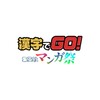 糖心txvlog八一入口全站版